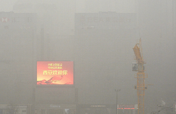 西安现六级严重污染 空气质量指数近爆表