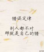 惊人的社会定律 (经典!)