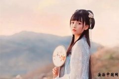 人的好运从哪里来?(写的真对)