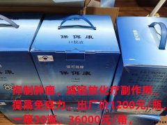 2023年招募各行业合作精英如下